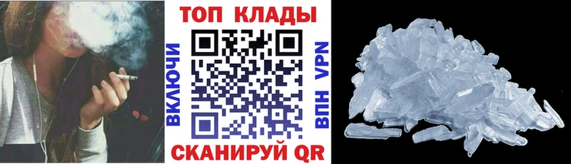 Наркошоп купить Кокаин  Бошки Шишки  Меф  ГАШИШ  Сорск