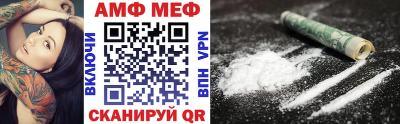 Купить закладки  Сорск  Amphetamine VHQ 