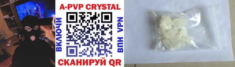 Альфа ПВП СК КРИС  Купить где  Сорск 