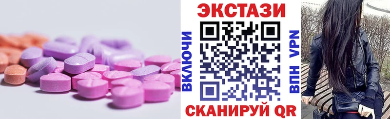 ЭКСТАЗИ диски  Купить где  Сорск