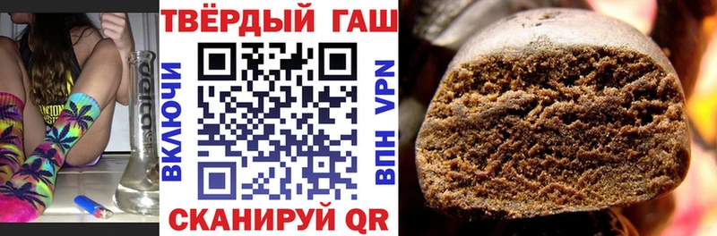 Купить где  Сорск  ГАШ VHQ 