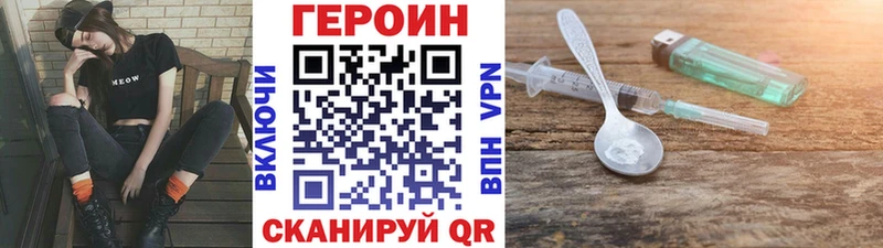 Купить закладки  Сорск  ГЕРОИН афганец 