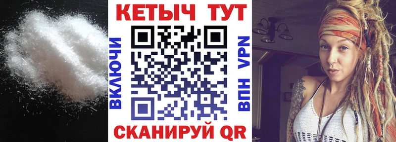 Кетамин VHQ  Купить закладки  Сорск 