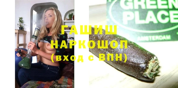 кокаин перу Семикаракорск