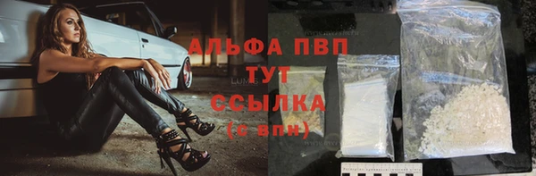 синтетический гашиш Семилуки