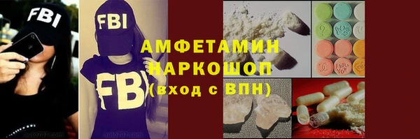 синтетический гашиш Семилуки