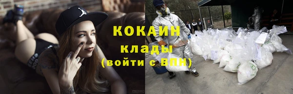 кокаин перу Семикаракорск