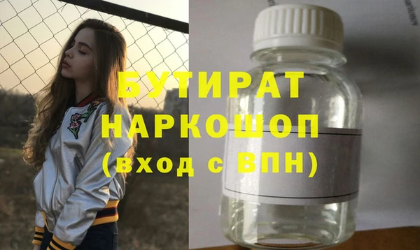 синтетический гашиш Семилуки