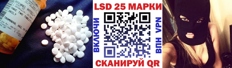 Лсд 25 экстази кислота  Купить  Сорск 