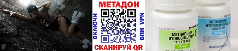 Купить  Сорск  Метадон мёд 