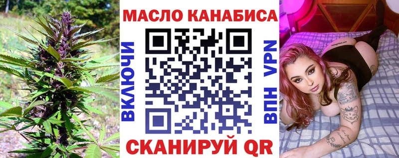 ТГК вейп с тгк  Купить  Сорск